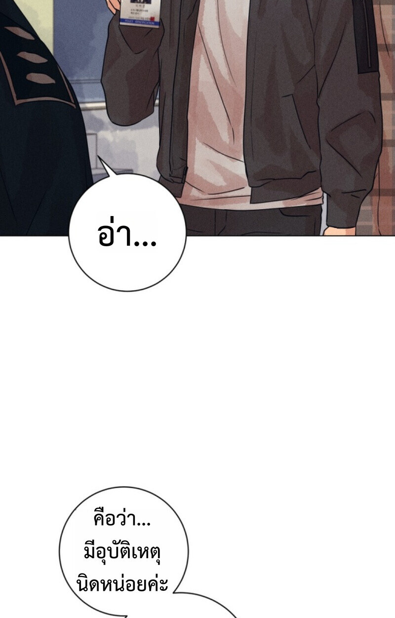 The Killer’s Interview ตอนที่ 108 83