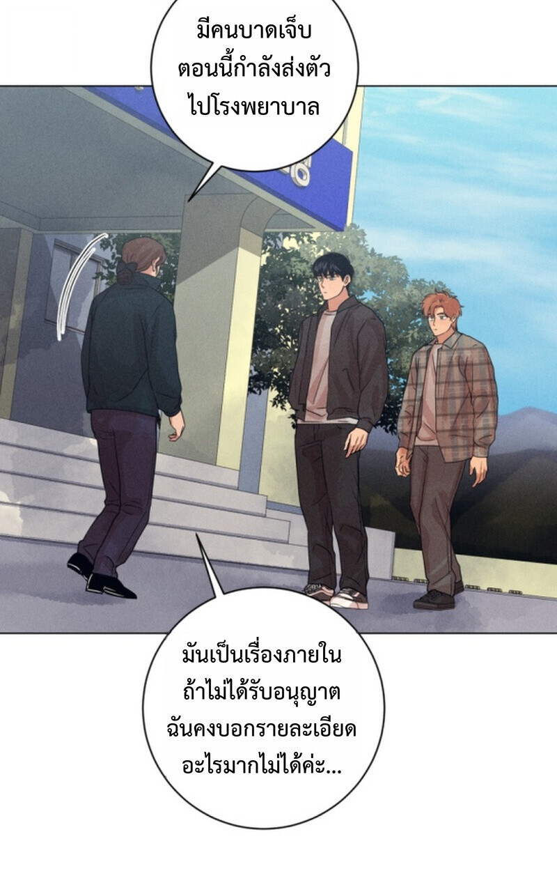 The Killer’s Interview ตอนที่ 108 84