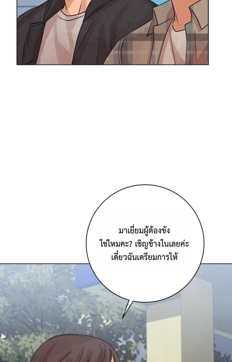 The Killer’s Interview ตอนที่ 108 86