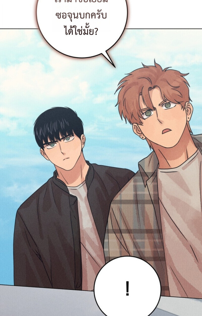 The Killer’s Interview ตอนที่ 108 88