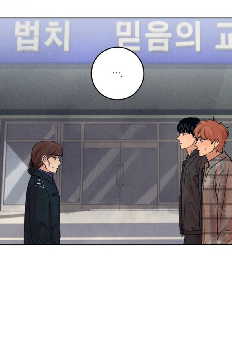 The Killer’s Interview ตอนที่ 108 90