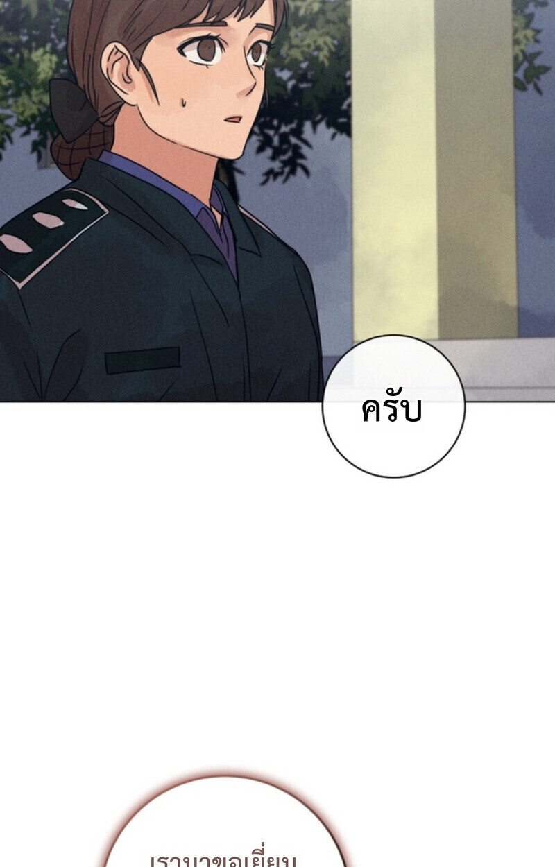 The Killer’s Interview ตอนที่ 108 87