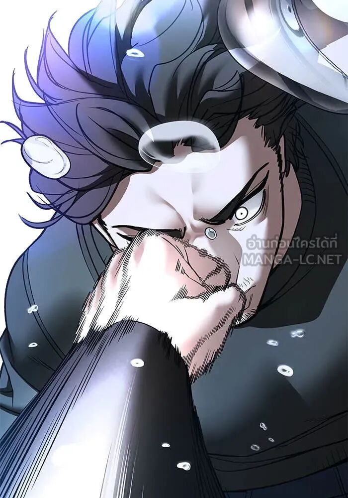 The Bully In-Charge ตอนที่ 157 3