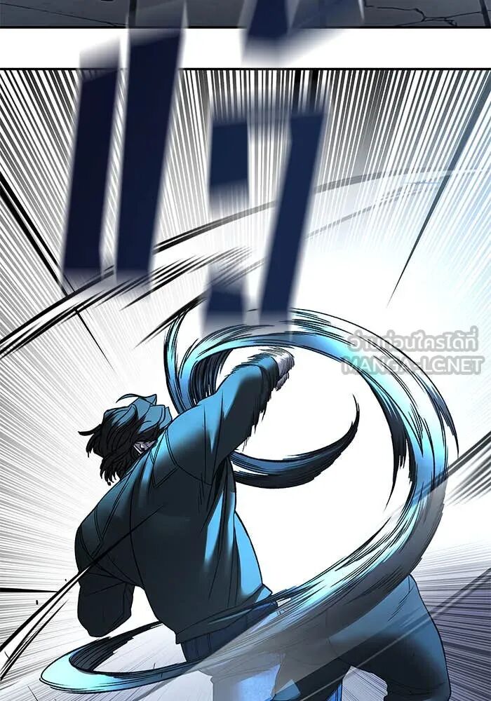 The Bully In-Charge ตอนที่ 157 11