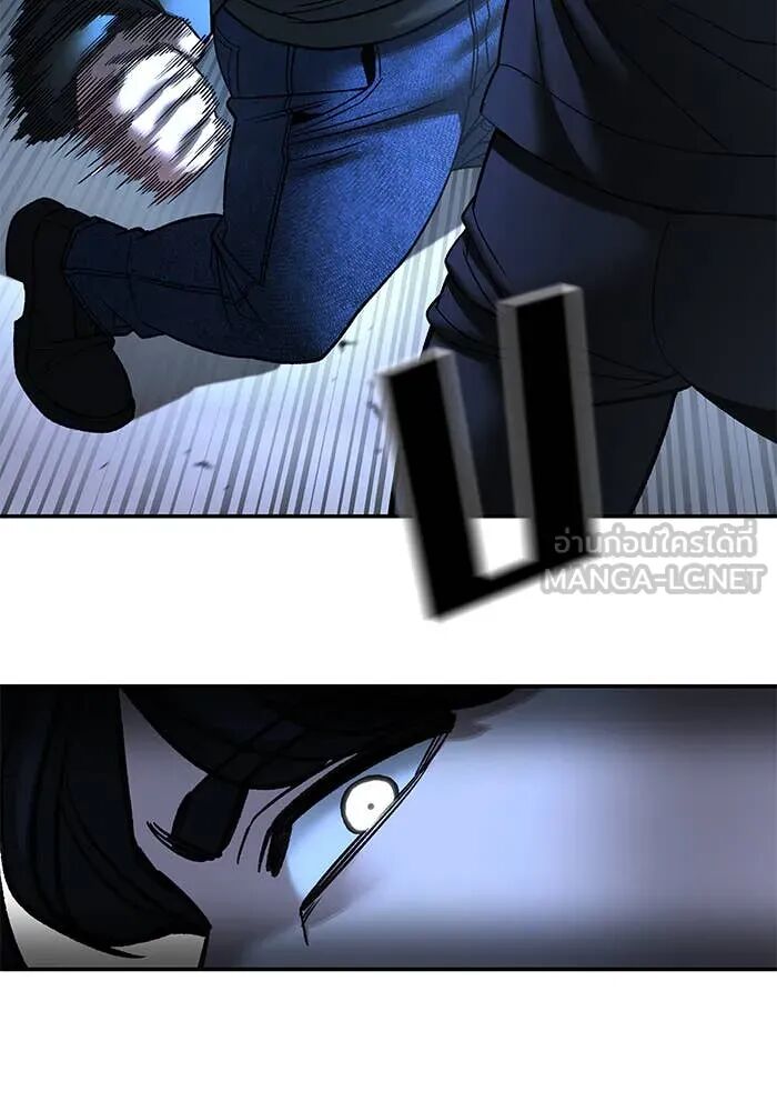 The Bully In-Charge ตอนที่ 157 9