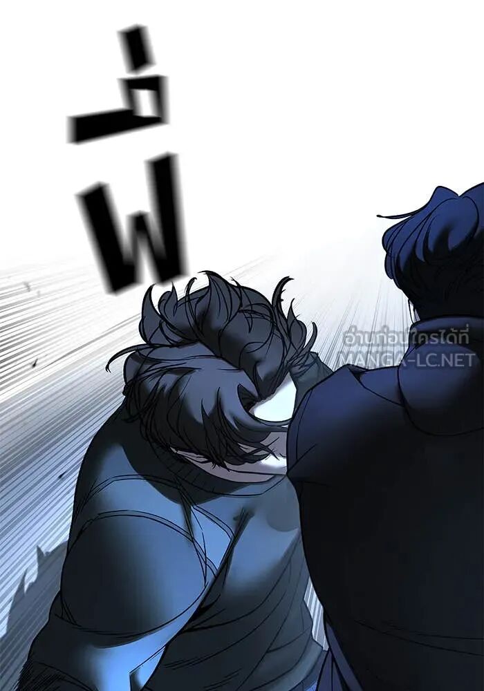 The Bully In-Charge ตอนที่ 157 8