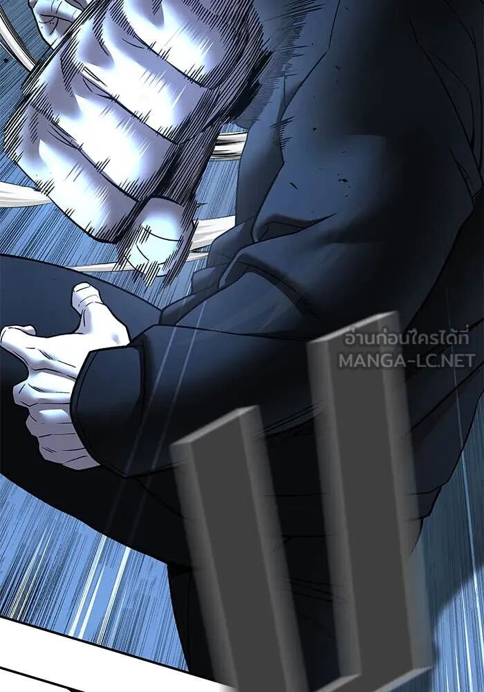 The Bully In-Charge ตอนที่ 157 19