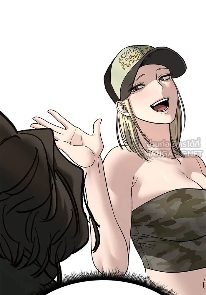 The Bully In-Charge ตอนที่ 157 23