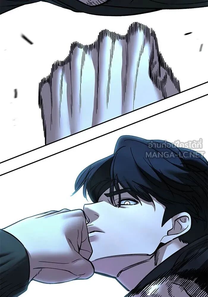 The Bully In-Charge ตอนที่ 157 31