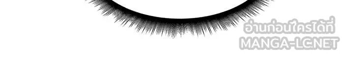 The Bully In-Charge ตอนที่ 157 29