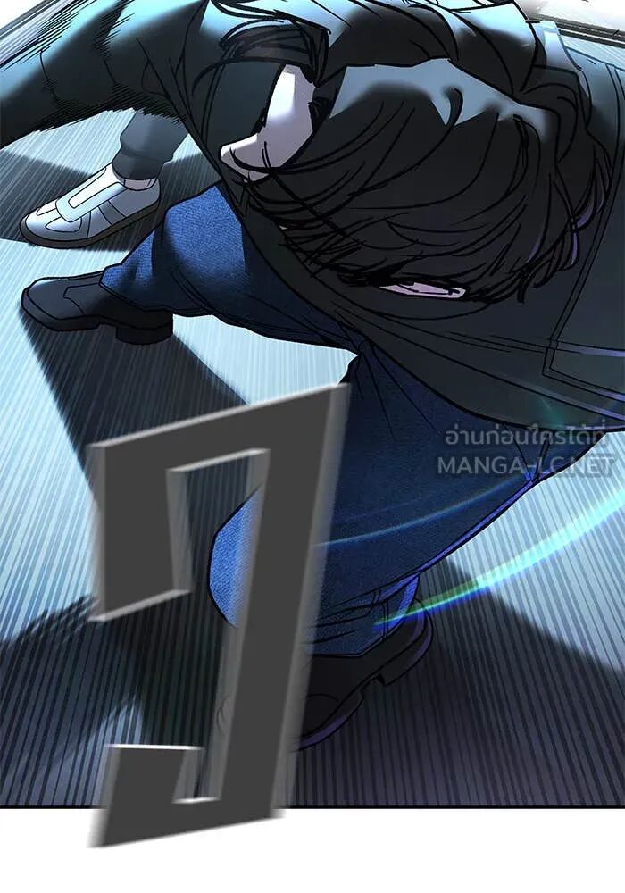 The Bully In-Charge ตอนที่ 157 37