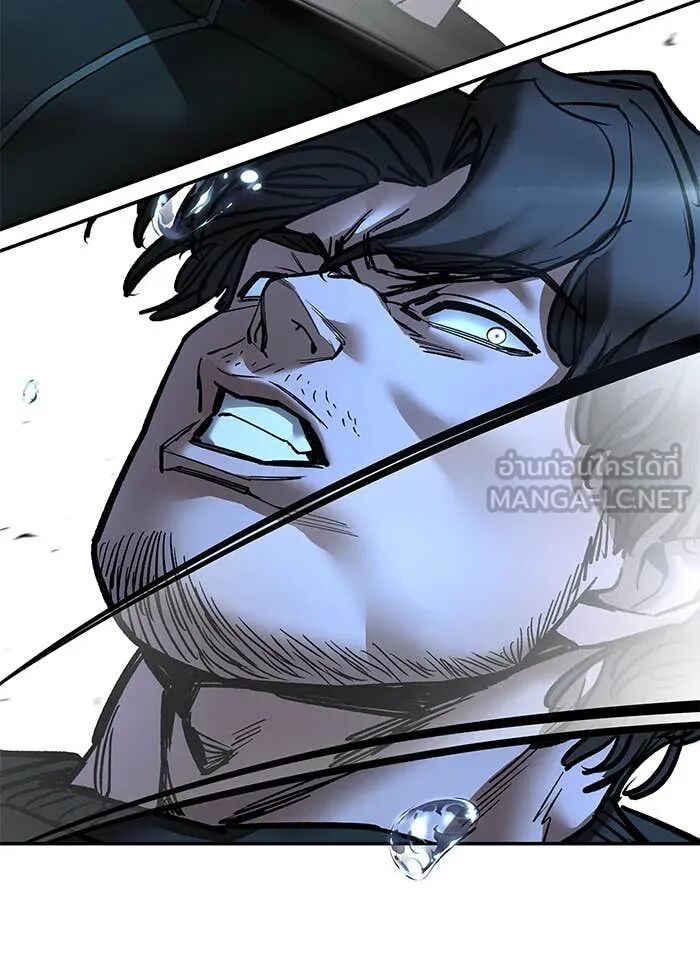 The Bully In-Charge ตอนที่ 157 43