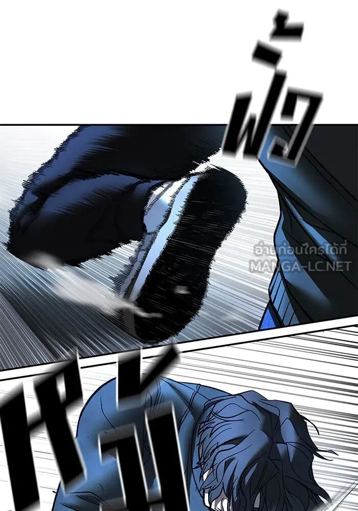 The Bully In-Charge ตอนที่ 157 52