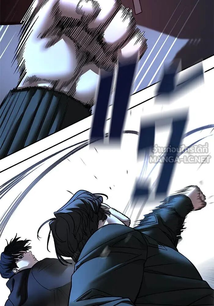 The Bully In-Charge ตอนที่ 157 50