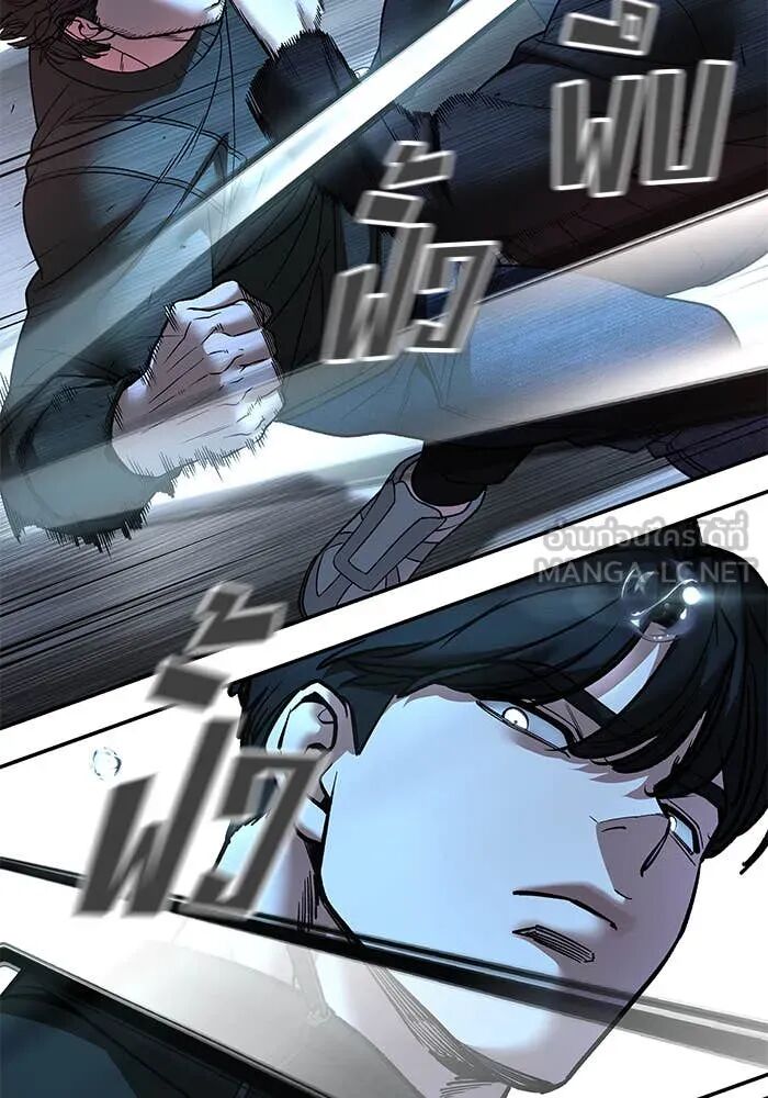 The Bully In-Charge ตอนที่ 157 42