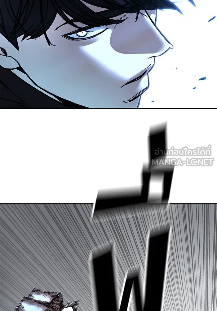 The Bully In-Charge ตอนที่ 157 47