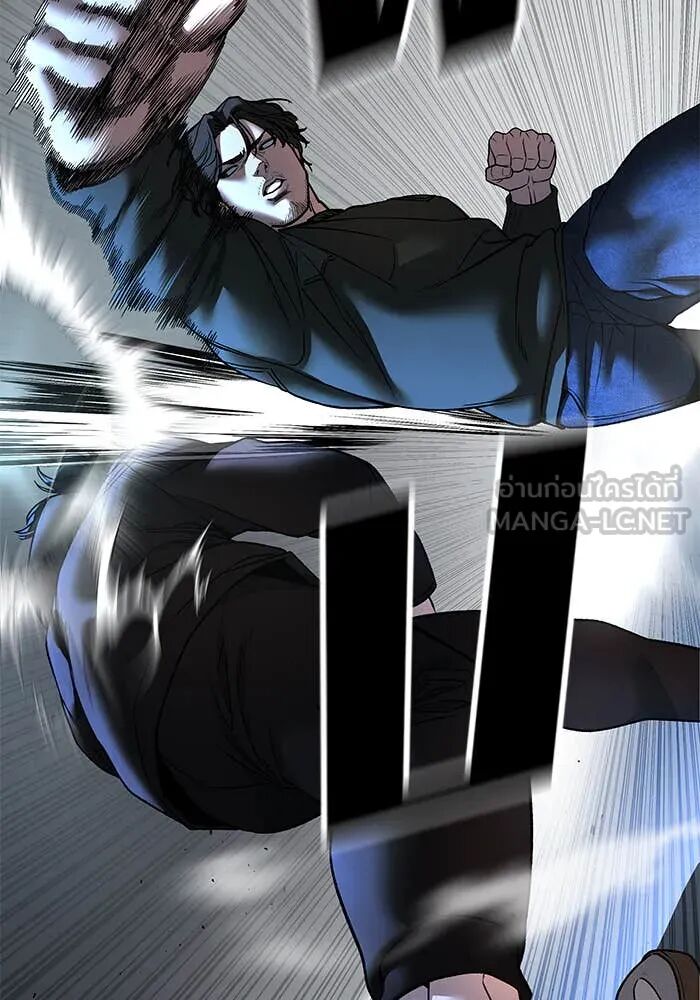 The Bully In-Charge ตอนที่ 157 48