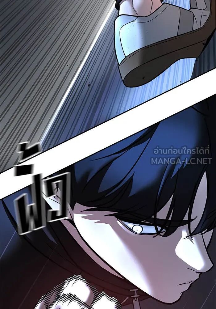 The Bully In-Charge ตอนที่ 157 49