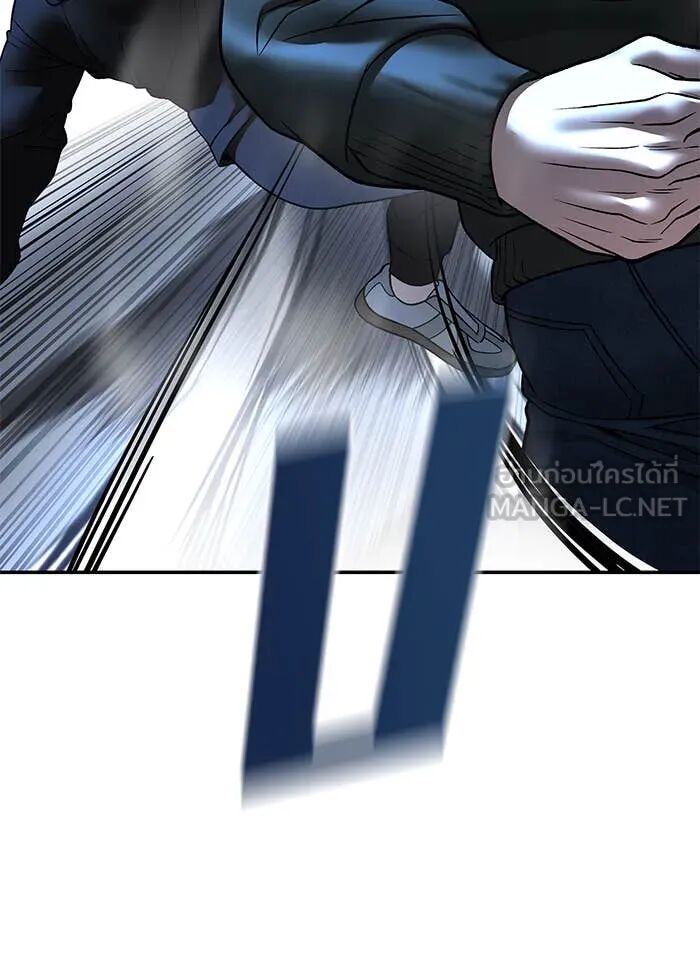 The Bully In-Charge ตอนที่ 157 51