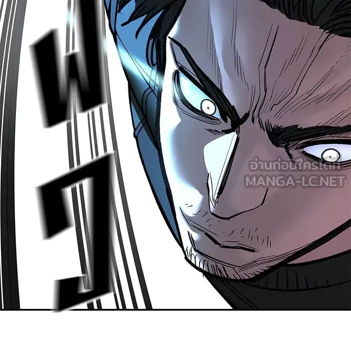 The Bully In-Charge ตอนที่ 157 55