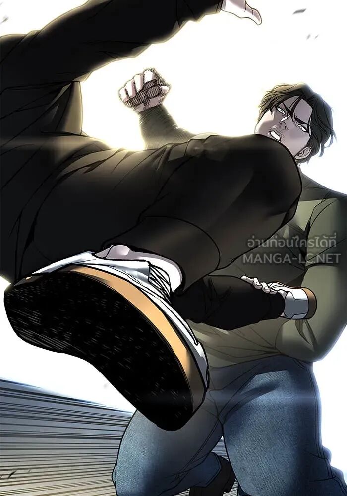 The Bully In-Charge ตอนที่ 157 57