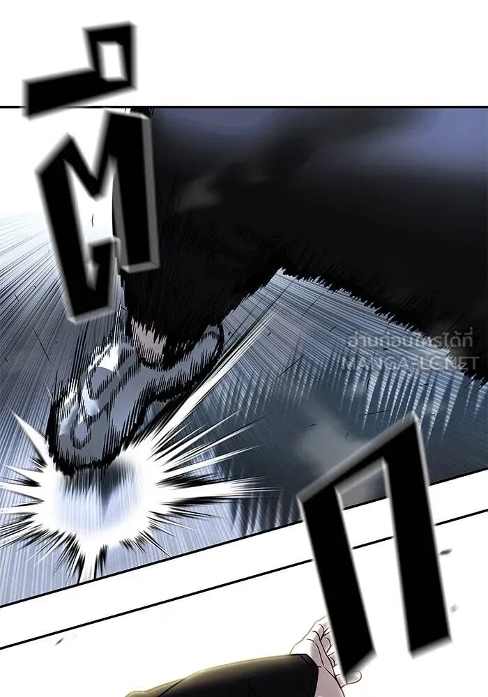 The Bully In-Charge ตอนที่ 157 56