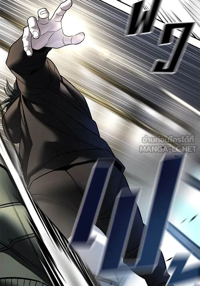 The Bully In-Charge ตอนที่ 157 59