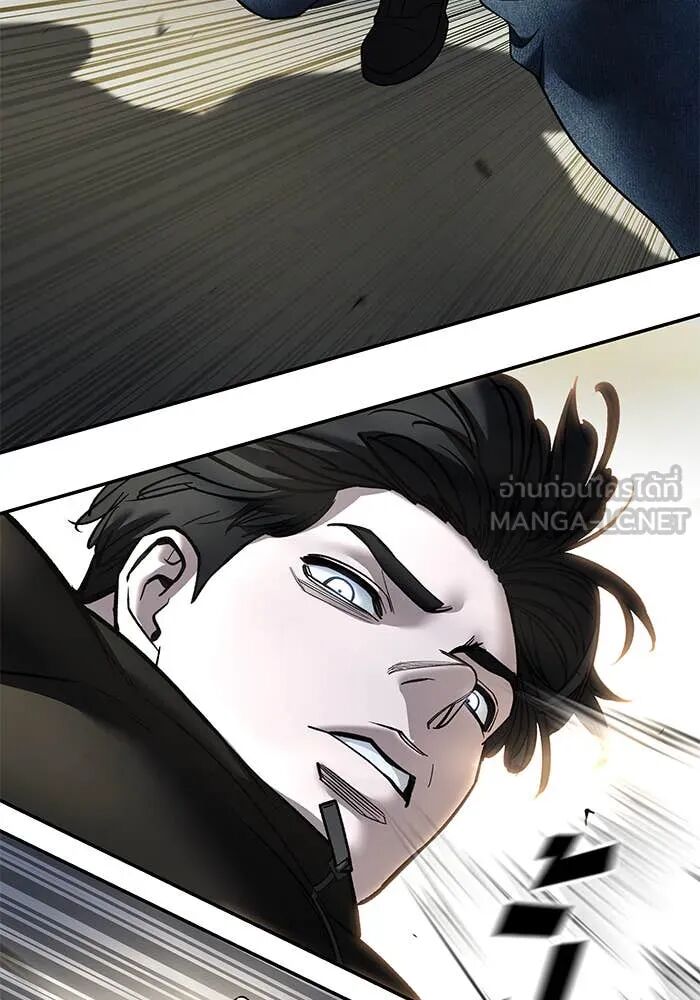 The Bully In-Charge ตอนที่ 157 58