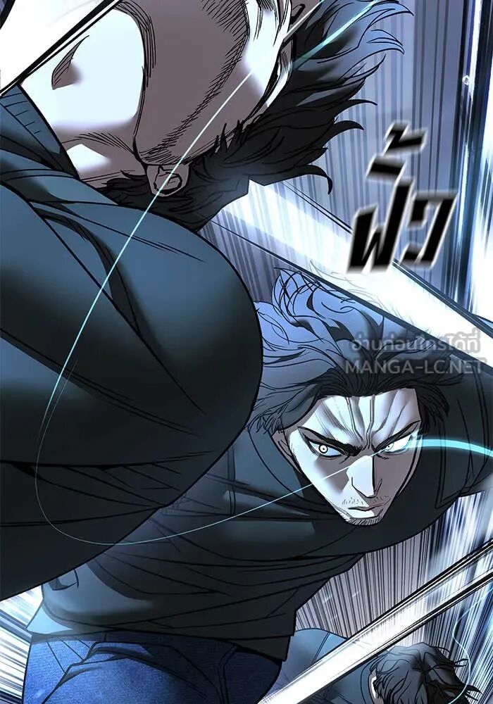 The Bully In-Charge ตอนที่ 157 80