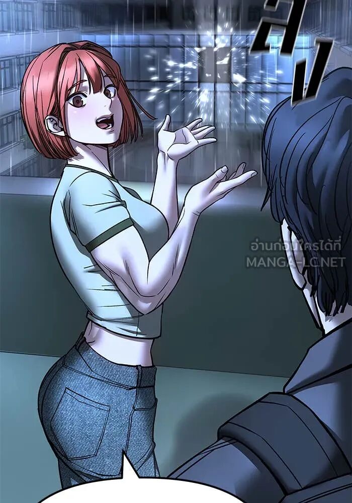 The Bully In-Charge ตอนที่ 157 72