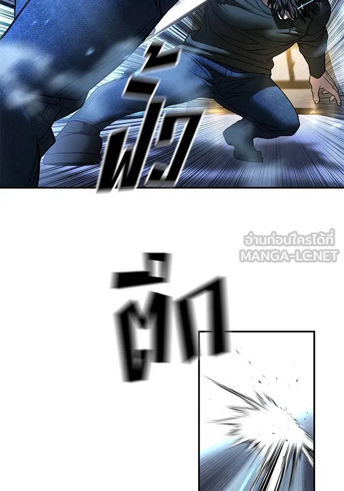 The Bully In-Charge ตอนที่ 157 81