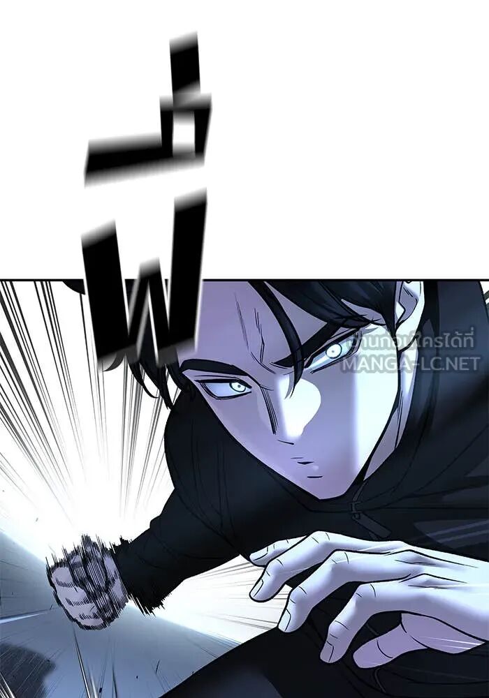 The Bully In-Charge ตอนที่ 157 77