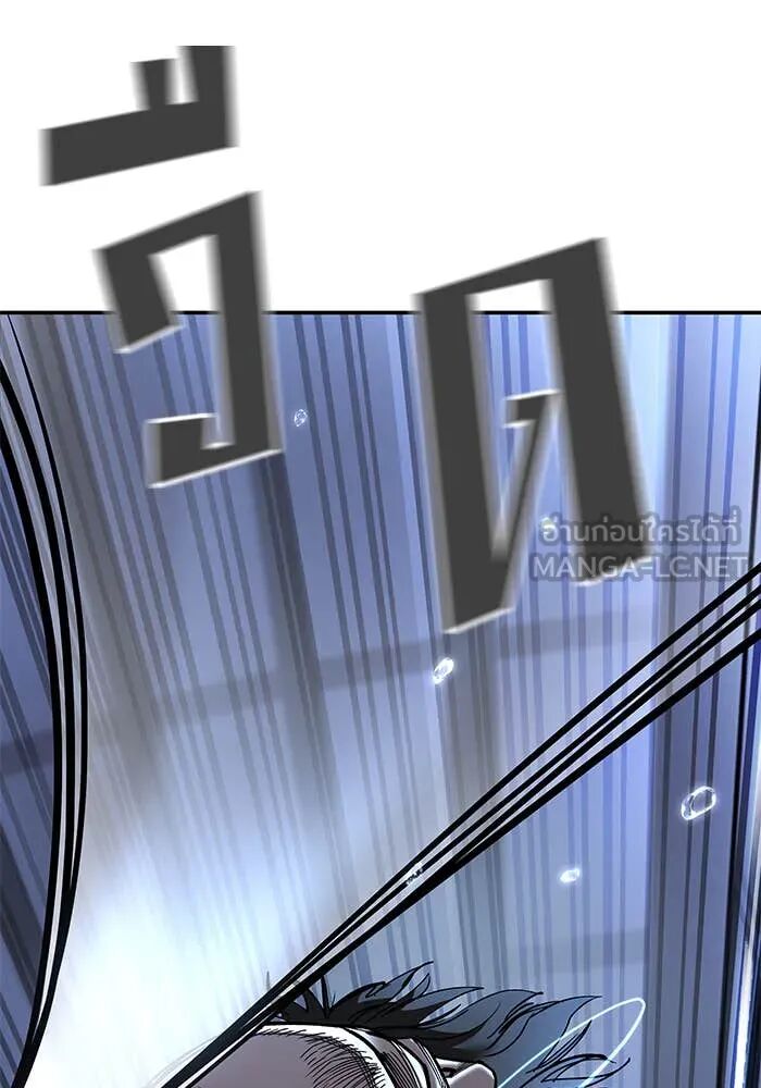 The Bully In-Charge ตอนที่ 157 79