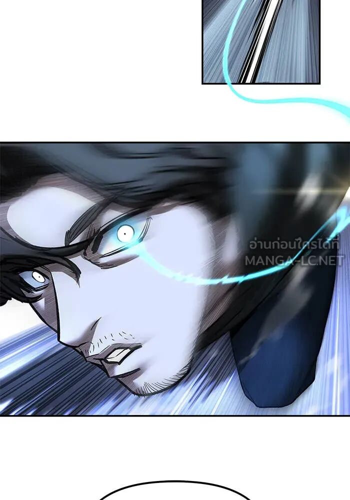 The Bully In-Charge ตอนที่ 157 82