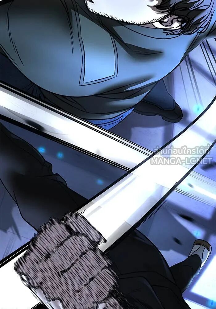 The Bully In-Charge ตอนที่ 157 85