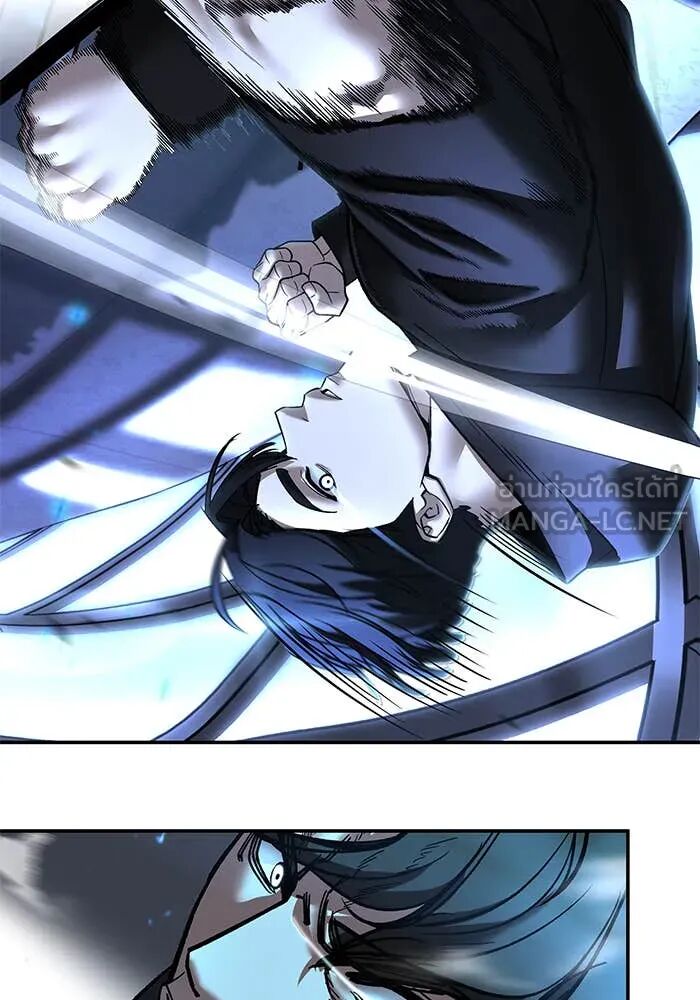 The Bully In-Charge ตอนที่ 157 86