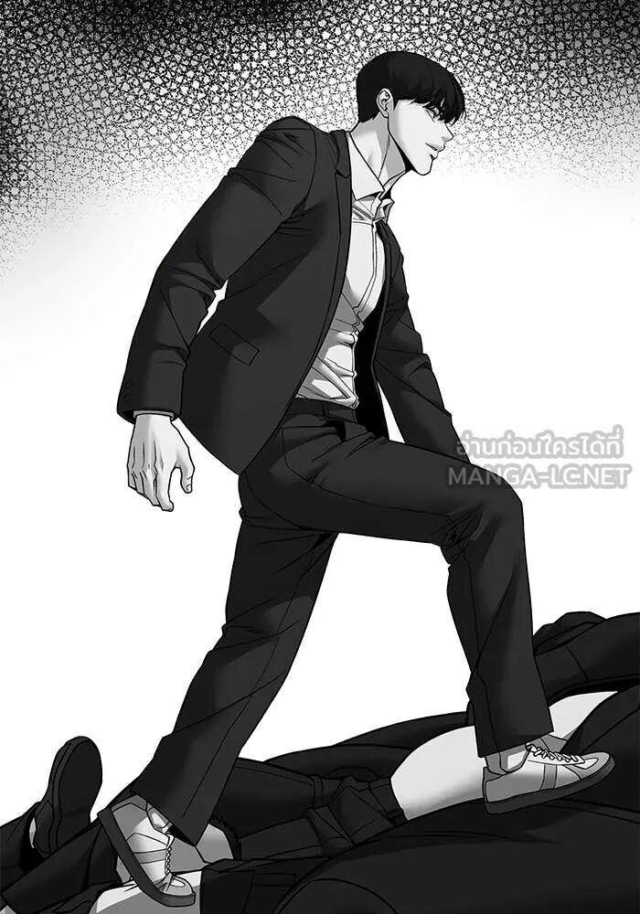 The Bully In-Charge ตอนที่ 157 97