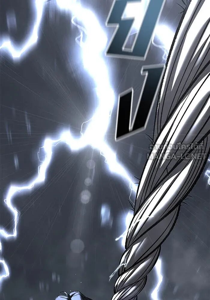 The Bully In-Charge ตอนที่ 157 108