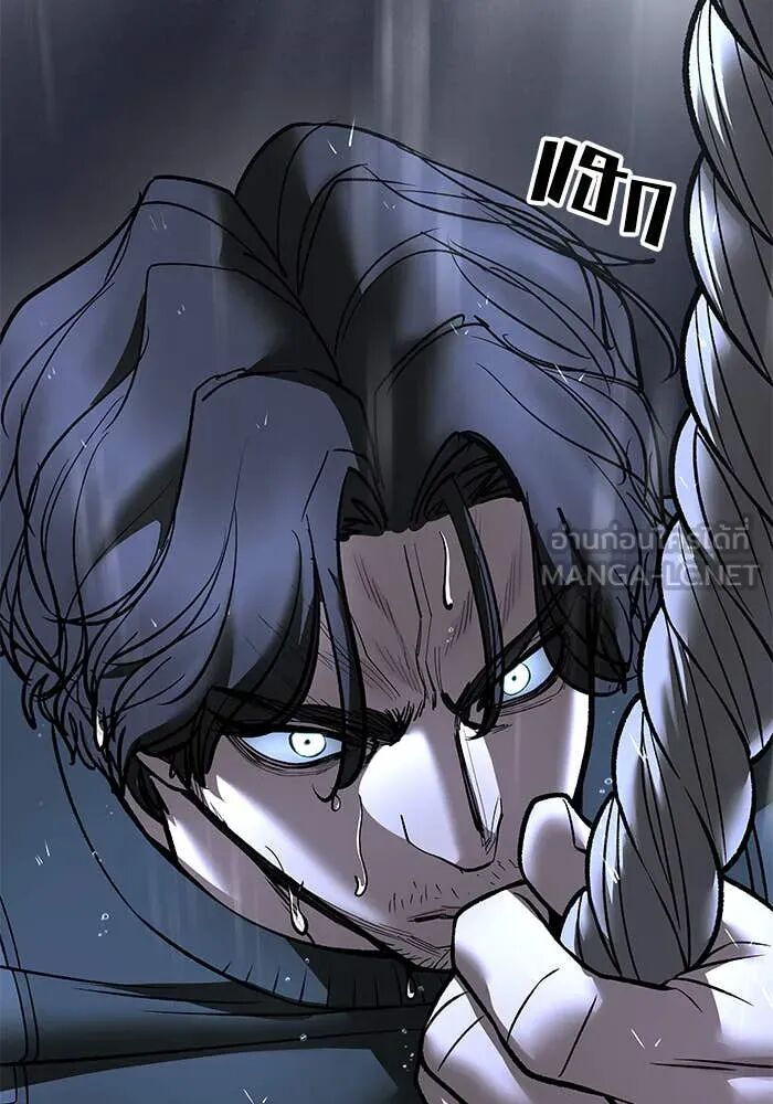 The Bully In-Charge ตอนที่ 157 113