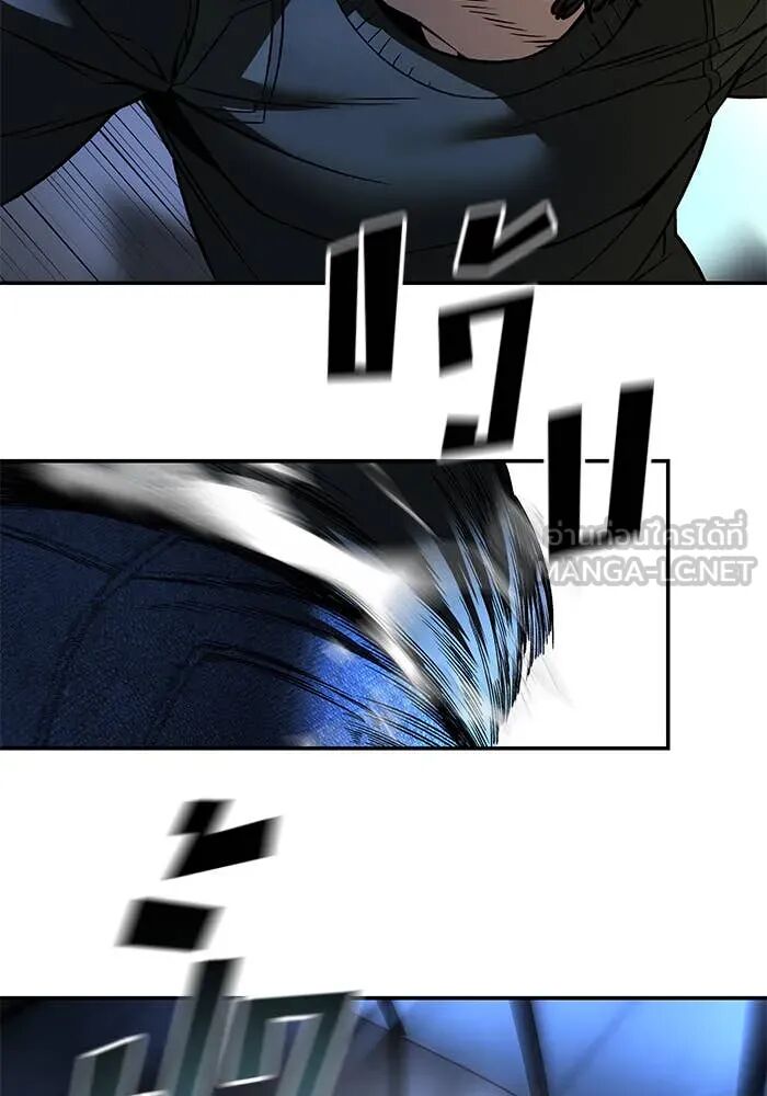 The Bully In-Charge ตอนที่ 157 127