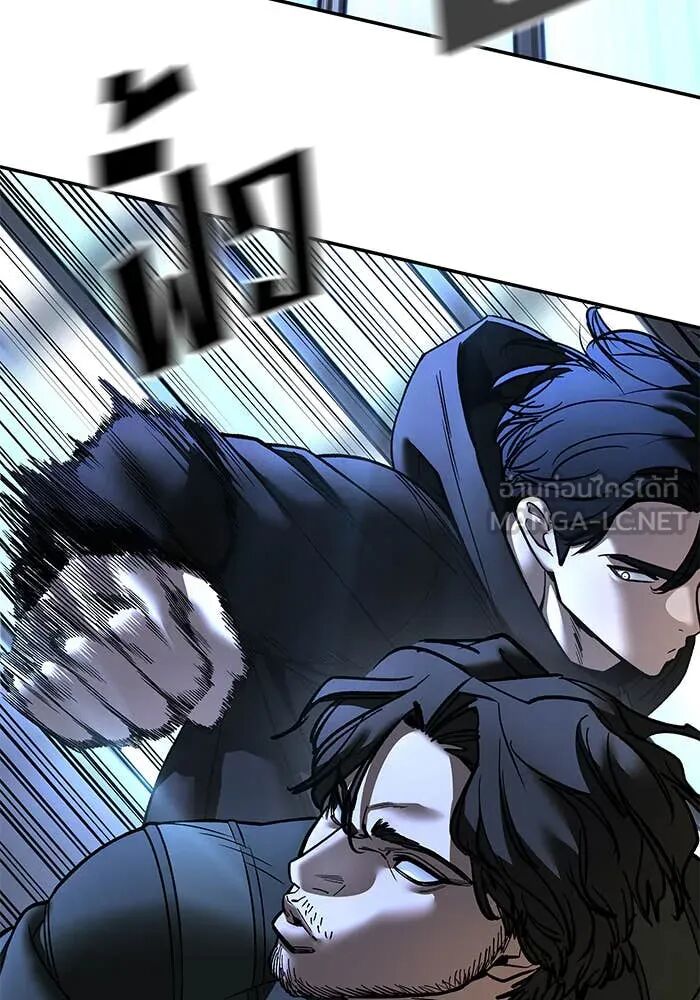 The Bully In-Charge ตอนที่ 157 126