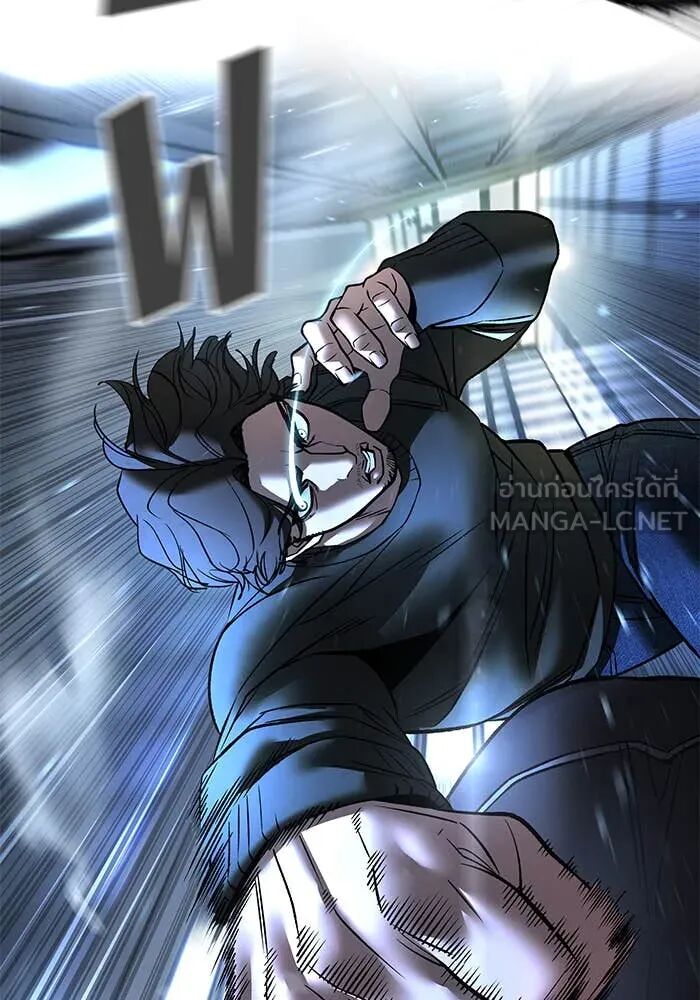 The Bully In-Charge ตอนที่ 157 124