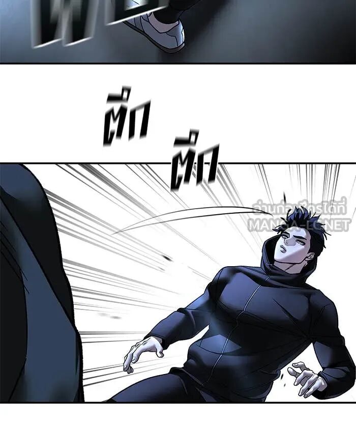 The Bully In-Charge ตอนที่ 157 129