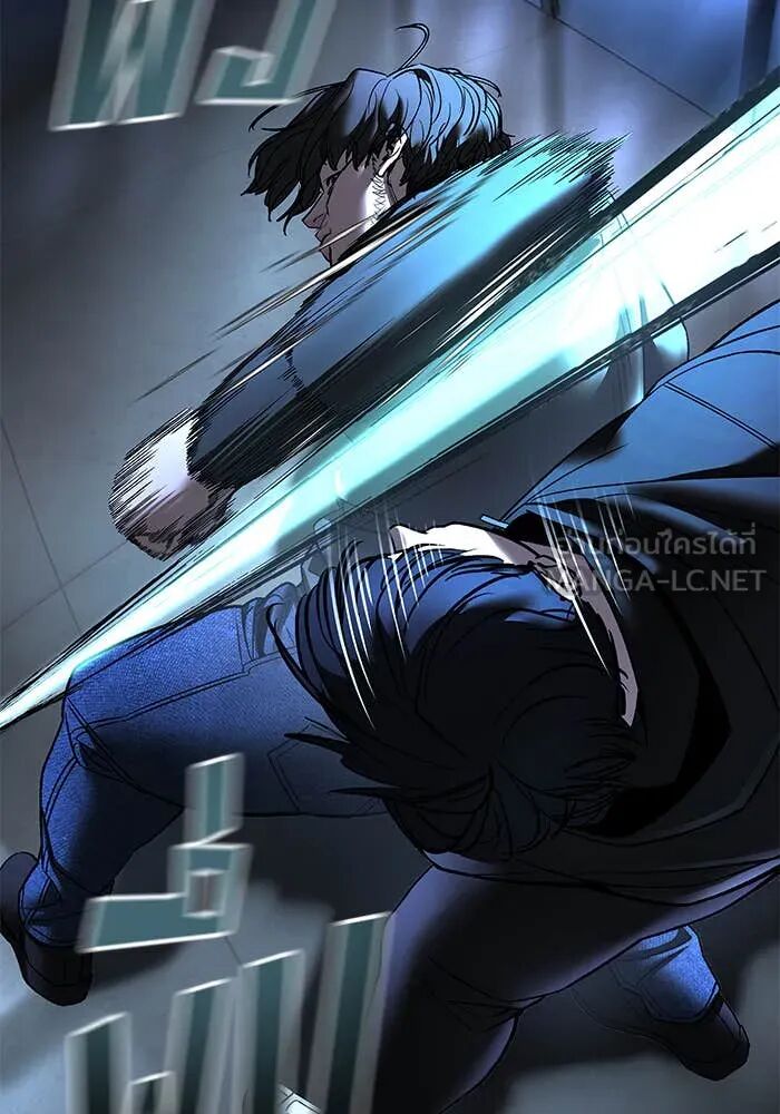 The Bully In-Charge ตอนที่ 157 128