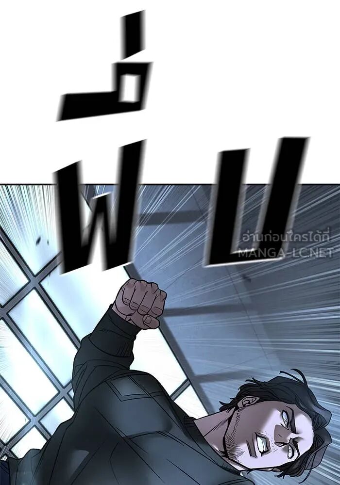 The Bully In-Charge ตอนที่ 157 130