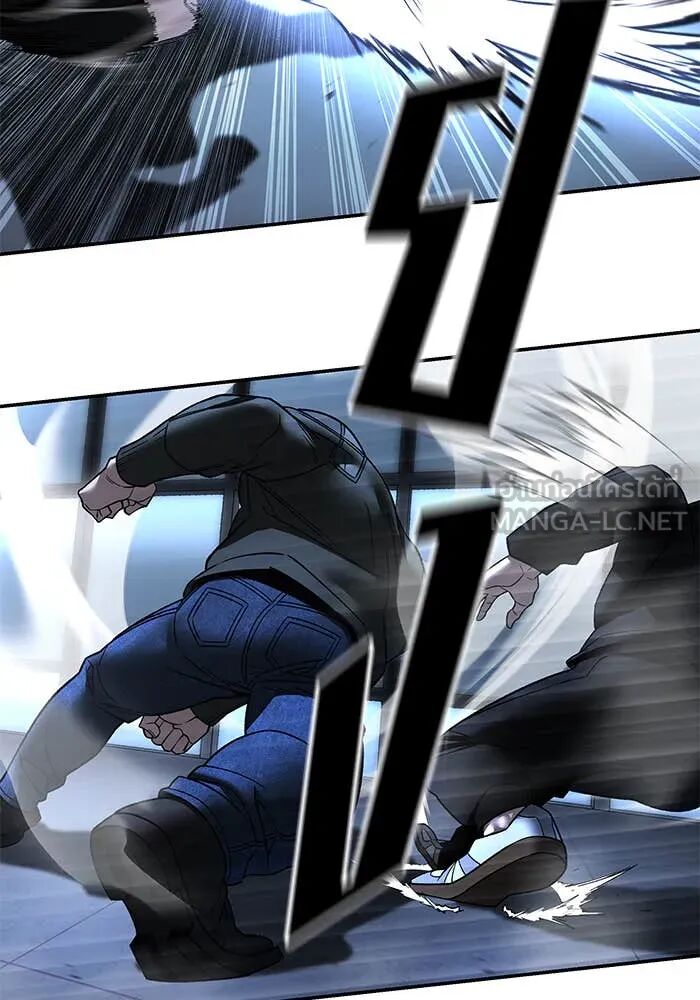 The Bully In-Charge ตอนที่ 157 136