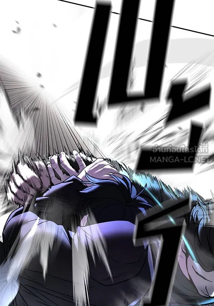 The Bully In-Charge ตอนที่ 157 140