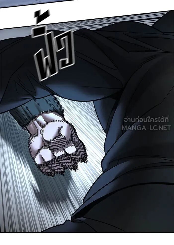 The Bully In-Charge ตอนที่ 157 137