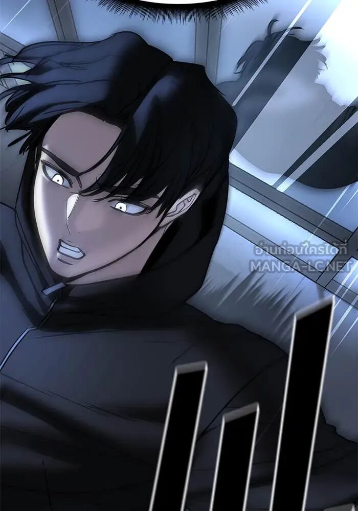 The Bully In-Charge ตอนที่ 157 134