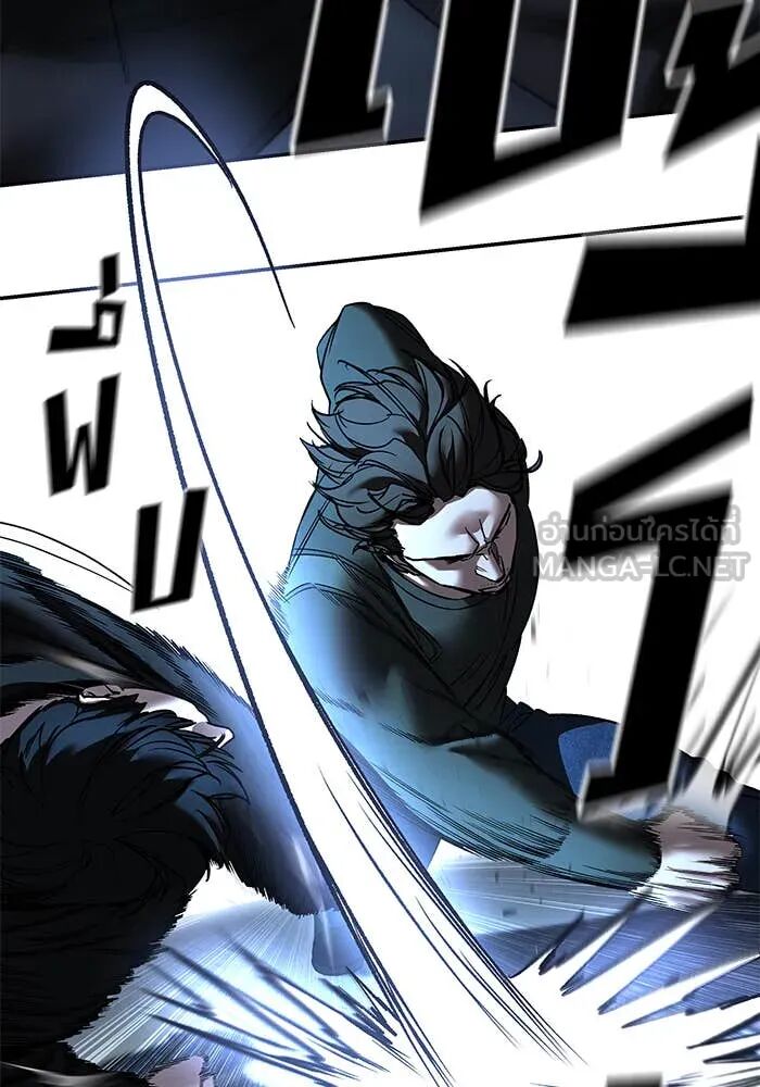 The Bully In-Charge ตอนที่ 157 135